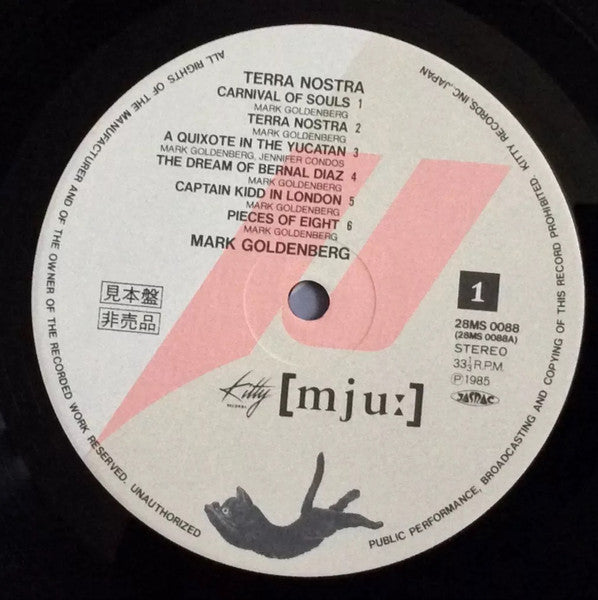 Mark Goldenberg - Terra Nostra (Vinyl, LP, Promo) Near Mint (NM or M-) / Very Good (VG)