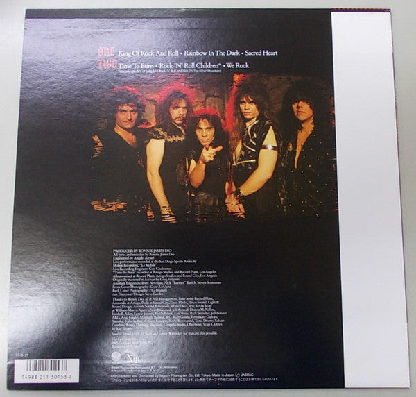 Dio (2) - Intermission (Vinyl, LP, Album) Near Mint (NM or M-) / Near Mint (NM or M-)