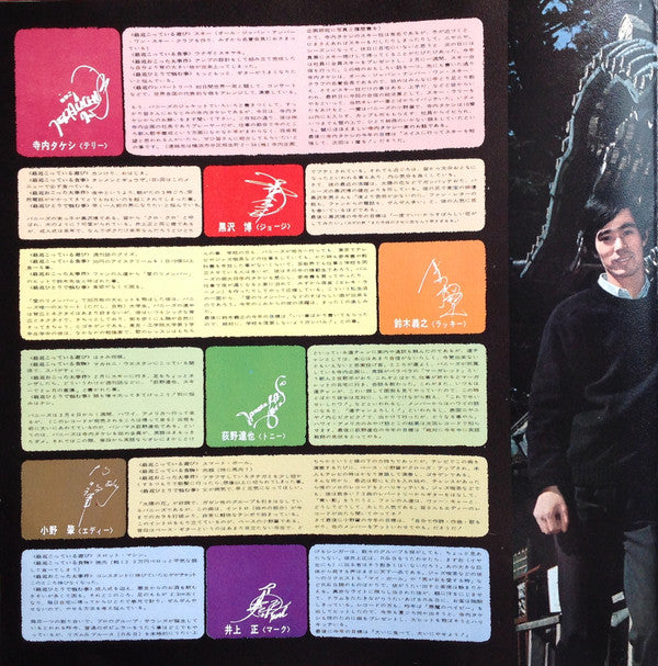 Takeshi Terauchi And The Bunnys - Bunnys Golden Concert = バニーズ・ゴールデ...