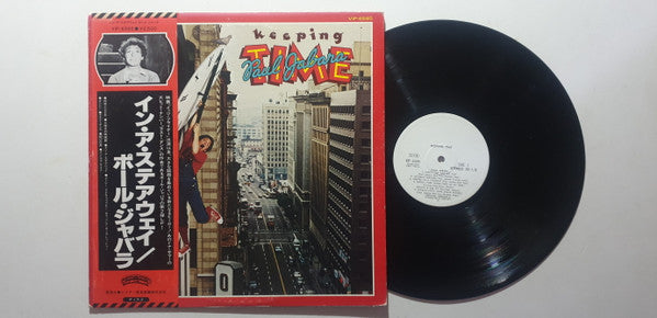 Paul Jabara - Keeping Time (Vinyl, LP, Album, Promo) Very Good Plus (VG+) / Very Good (VG)