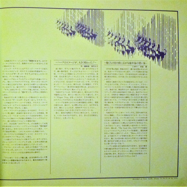 Tadao Hayashi - Finger Trip II = フィンガー・トリップII (Vinyl, LP, Album, St...