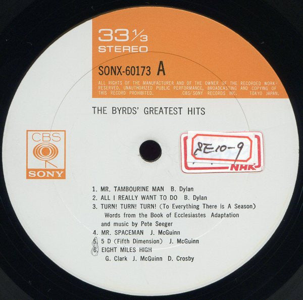 The Byrds - The Byrds' Greatest Hits (Vinyl, LP, Compilation, Stereo)