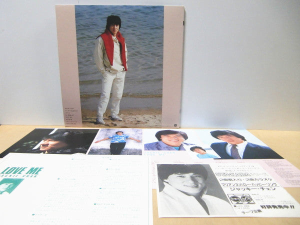 Jackie Chan - Love Me (Vinyl, LP, Album, Stereo)