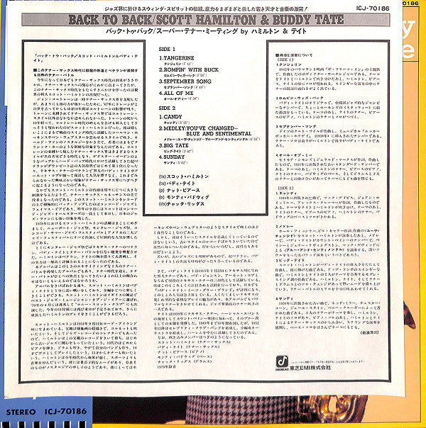 Scott Hamilton - Back To Back (Vinyl, LP, Album) Very Good Plus (VG+) / Very Good Plus (VG+)