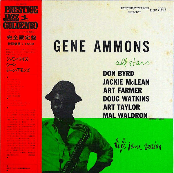 Gene Ammons' All Stars - Jammin' With Gene (Vinyl, LP, Album, Mono, Reissue) Near Mint (NM or M-) / Very Good Plus (VG+)