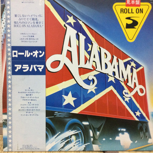 Alabama - Roll On (Vinyl, LP, Album, Promo) Very Good Plus (VG+) / Very Good (VG)