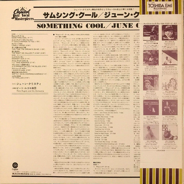June Christy - Something Cool (Vinyl, LP, Album, Reissue, Mono) Very Good (VG) / Very Good (VG)
