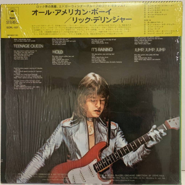 Rick Derringer - All American Boy (Vinyl, LP, Album) Very Good Plus (VG+) / Very Good (VG)