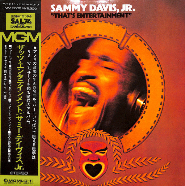 Sammy Davis Jr. - That's Entertainment (Vinyl, LP, Album)