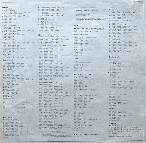 Joni Mitchell - Shadows And Light (Vinyl, LP, Album)