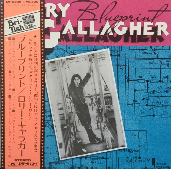 Rory Gallagher - Blueprint (Vinyl, LP, Album, Repress) Good Plus (G+) / Very Good (VG)