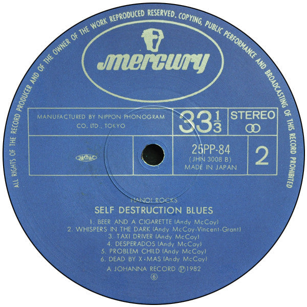 Hanoi Rocks - Self Destruction Blues (Vinyl, LP, Album) Near Mint (NM or M-) / Very Good (VG)