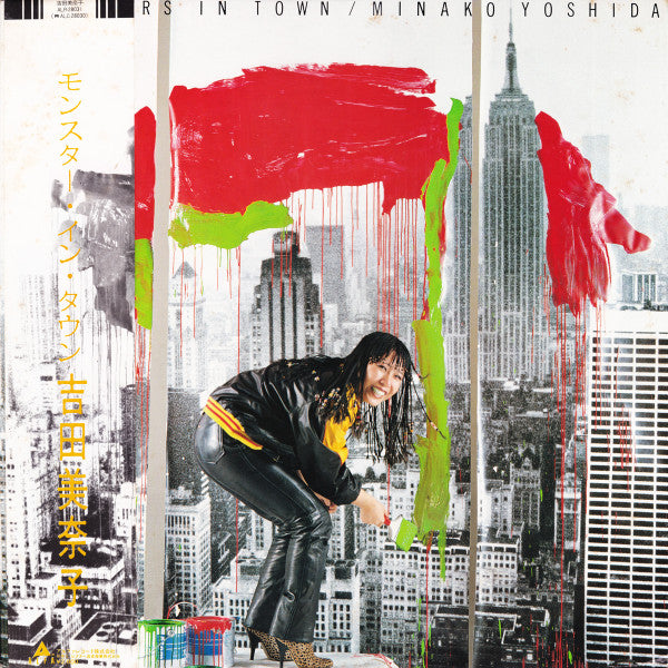 Minako Yoshida - Monsters In Town (Vinyl, LP, Album)