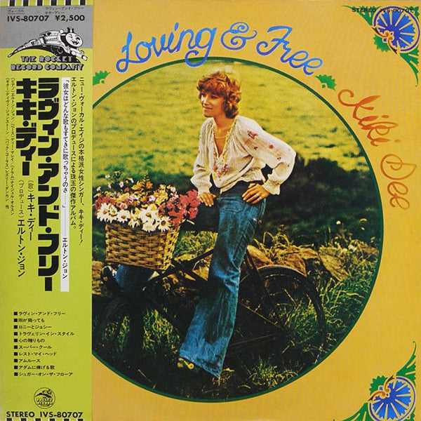 Kiki Dee - Loving And Free (Vinyl, LP, Album, Promo) Very Good Plus (VG+) / Very Good Plus (VG+)