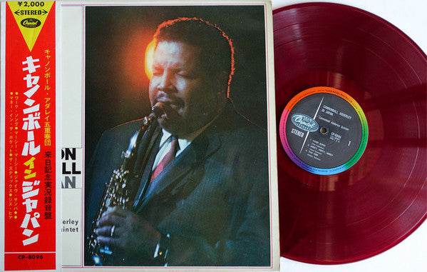 The Cannonball Adderley Quintet - Cannon-ball In Japan (Vinyl, LP, Album) Very Good Plus (VG+) / Very Good Plus (VG+)