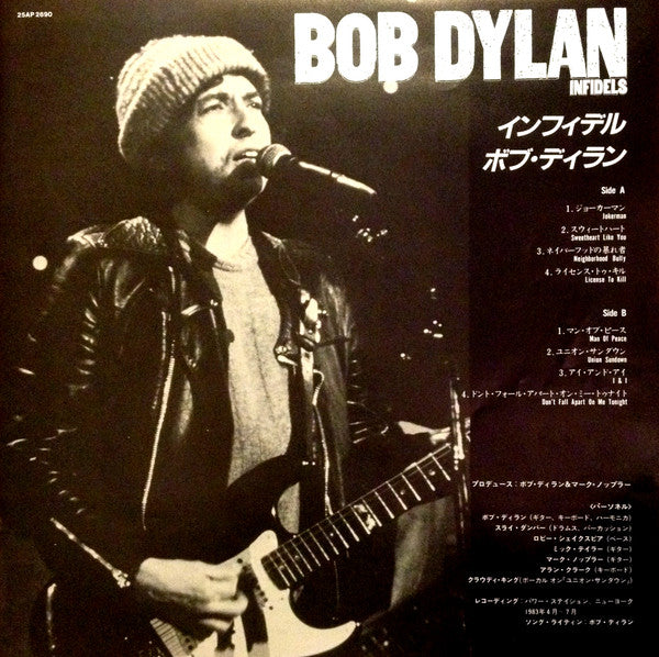 Bob Dylan - Infidels (Vinyl, LP, Album)