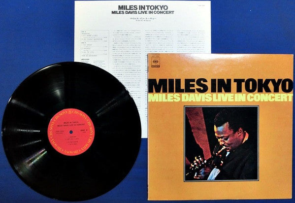 Miles Davis - Miles In Tokyo (Vinyl, LP, Album, Reissue)