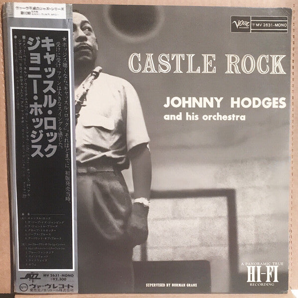 Johnny Hodges And His Orchestra - Castle Rock (Vinyl, LP, Mono, Reissue) Very Good (VG) / Very Good (VG)