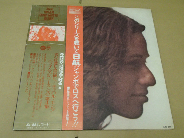 Carole King - Rhymes & Reasons (Vinyl, LP, Album)