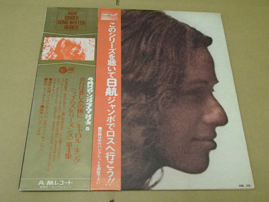 Carole King - Rhymes & Reasons (Vinyl, LP, Album)