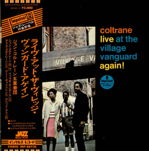 John Coltrane - Live At The Village Vanguard Again! (Vinyl, LP, Alb...