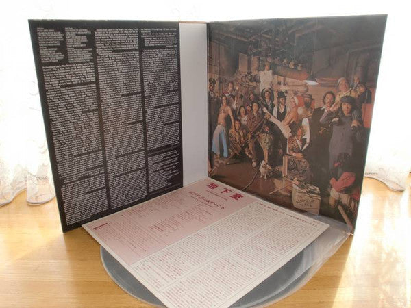 Bob Dylan - The Basement Tapes (Vinyl, LP, Album, Stereo)