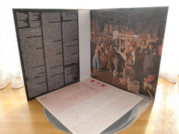 Bob Dylan - The Basement Tapes (Vinyl, LP, Album, Stereo)