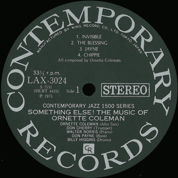 Ornette Coleman - Something Else! The Music Of Ornette Coleman (Vinyl, LP, Album, Limited Edition, Reissue) Near Mint (NM or M-) / Very Good (VG)