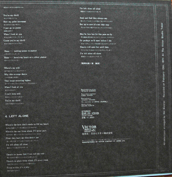 Kimiko Kasai - One For Lady (Vinyl, LP, Album, Stereo) Very Good (VG) / Very Good (VG)