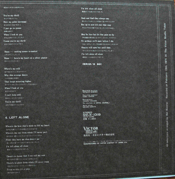 Kimiko Kasai - One For Lady = ワン・フォー・レディ (Vinyl, LP, Album, Stereo)