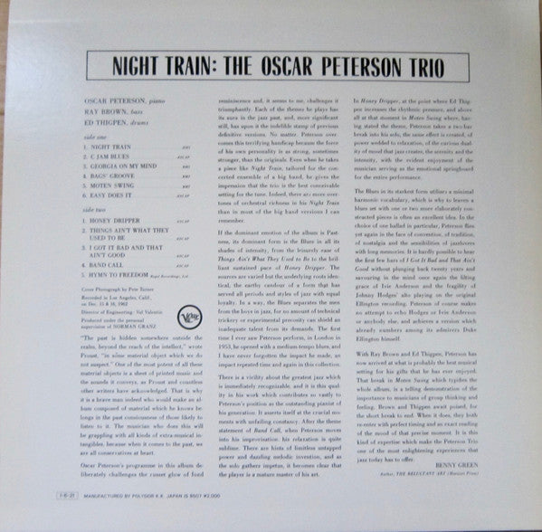 The Oscar Peterson Trio - Night Train = ナイト・トレイン (Vinyl, LP, Album,...