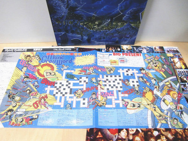Iron Maiden - Live After Death (Vinyl, LP, Album, Limited Edition)