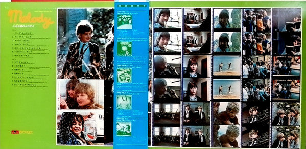 Various - Original Soundtrack Recording From "Melody" (Vinyl, LP, Album, Reissue) Very Good Plus (VG+) / Very Good (VG)