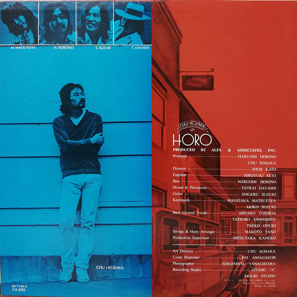 Chu Kosaka - Horo (Vinyl, LP, Album)