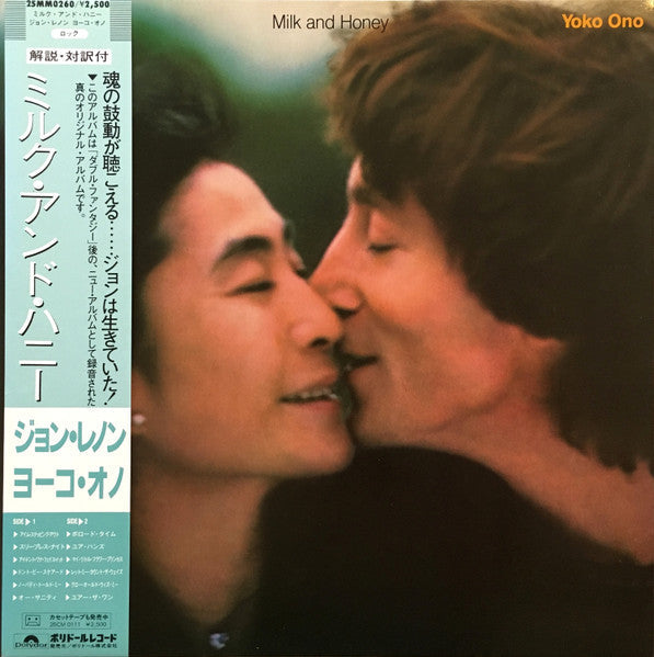 John Lennon & Yoko Ono - Milk And Honey (Vinyl, LP, Album, Stereo)