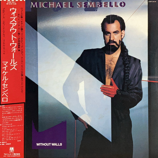 Michael Sembello - Without Walls (Vinyl, LP, Album, Promo) Very Good Plus (VG+) / Good Plus (G+)