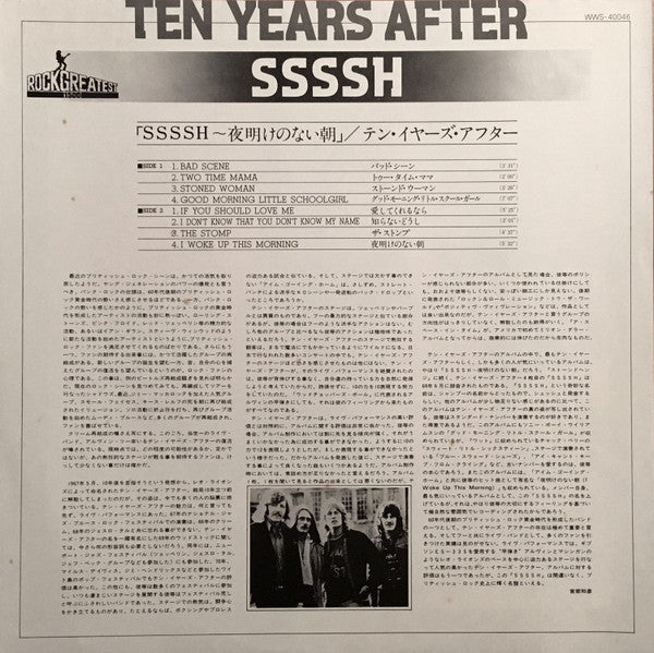 Ten Years After - Ssssh (Vinyl, LP, Album, Reissue)