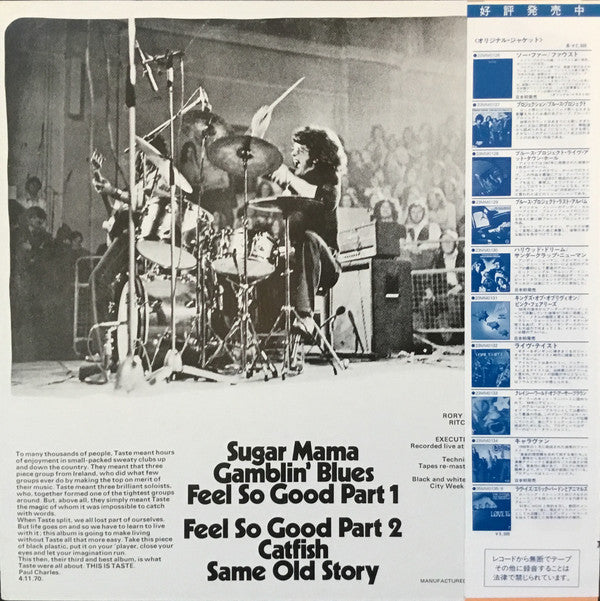 Taste (2) - Live Taste (Vinyl, LP, Album, Reissue, Stereo) Very Good Plus (VG+) / Very Good (VG)