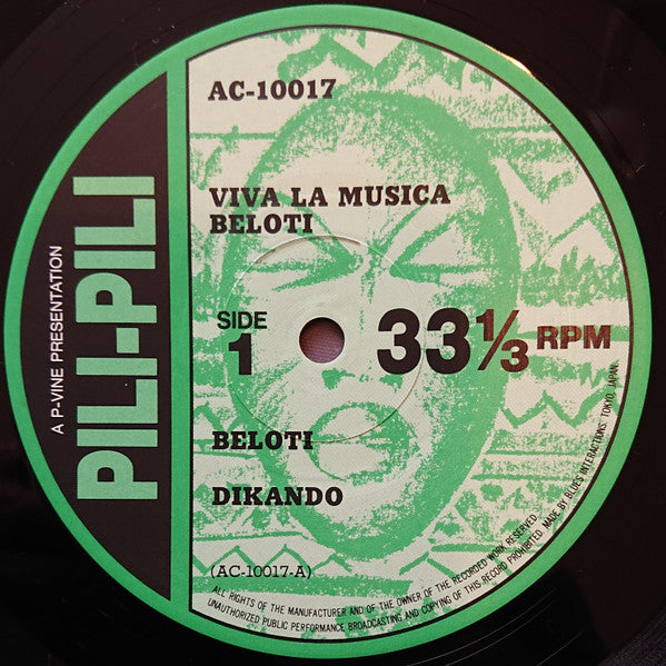 Viva La Musica - Beloti (Vinyl, LP, Album) Very Good (VG) / Very Good (VG)