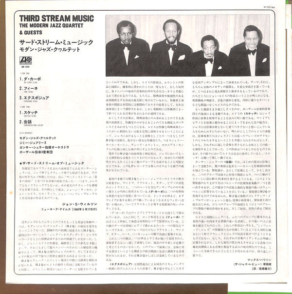 The Modern Jazz Quartet - Third Stream Music (Vinyl, LP, Album, Rei...
