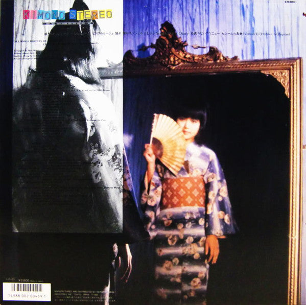 Mari Iijima - Kimono Stereo (Vinyl, LP, Album)