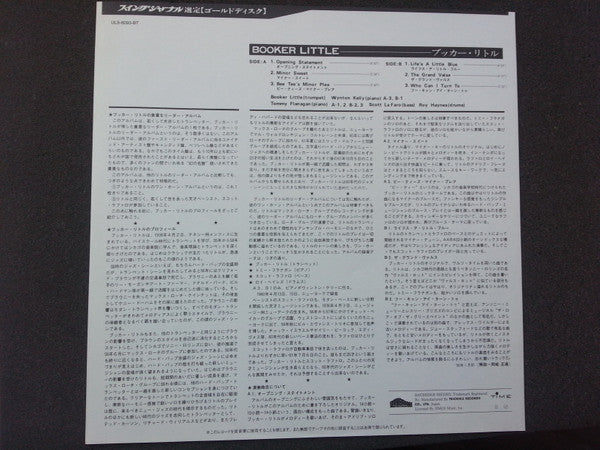 Booker Little - Booker Little (Vinyl, LP, Album, Reissue, Stereo) Very Good Plus (VG+) / Very Good (VG)