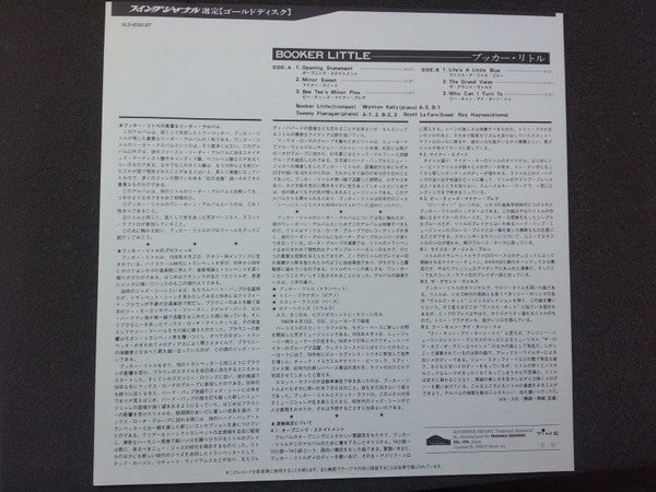 Booker Little - Booker Little (Vinyl, LP, Album, Reissue, Stereo) Near Mint (NM or M-) / Very Good Plus (VG+)