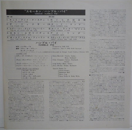 Humble Pie - Smokin' (Vinyl, LP, Album)