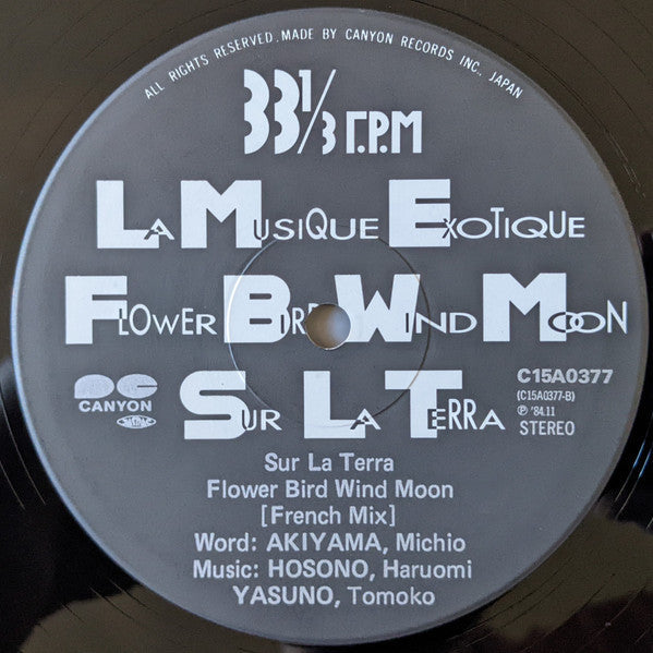 Tomoko Yasuno - La Musique Exotique (Vinyl, 12", EP)