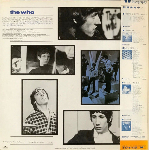 The Who - The Singles (Vinyl, LP, Compilation) Good Plus (G+) / Good Plus (G+)