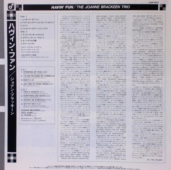 The Joanne Brackeen Trio - Havin' Fun (Vinyl, LP, Album) Very Good Plus (VG+) / Very Good (VG)
