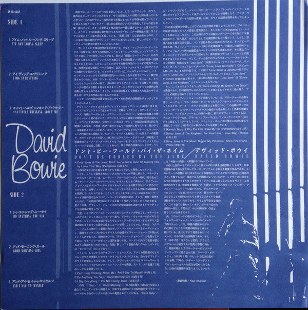 David Bowie - Don't Be Fooled By The Name (Vinyl, 12", 33 ⅓ RPM, Compilation, Mono) Very Good Plus (VG+) / Very Good Plus (VG+)