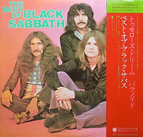 Black Sabbath - The Best Of Black Sabbath (Vinyl, LP, Compilation)