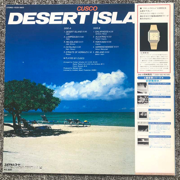 Cusco - Desert Island (Vinyl, LP, Album, Reissue)
